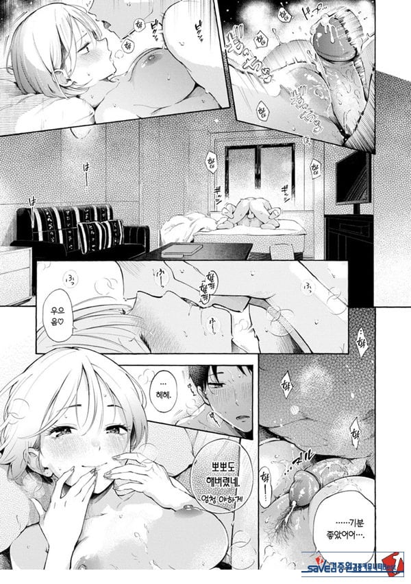구멍 메꾸기 핀티 히터