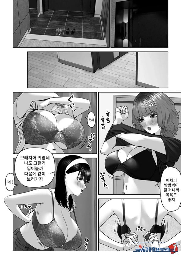 30cm이상 강력한 후타ㅈ지를 정액이 말라버릴 정도로 만족시킬 수 있을까