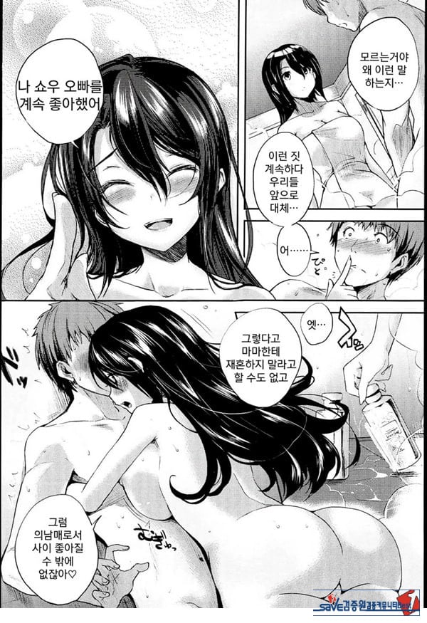 의리아슬 시스터