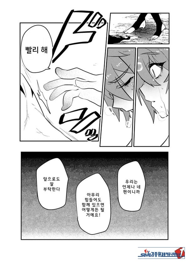 목 아래만