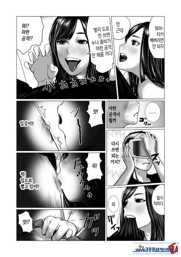 동생의 게임 뇌와 누나의 게임 성향