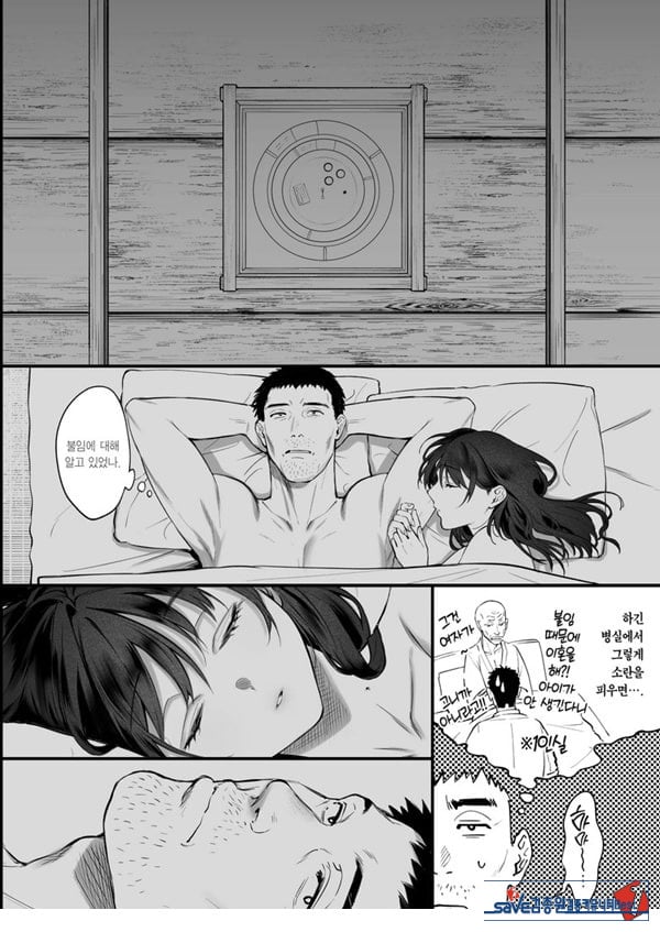 꾸짖고 용서하고 머리를 쓰다듬어줘