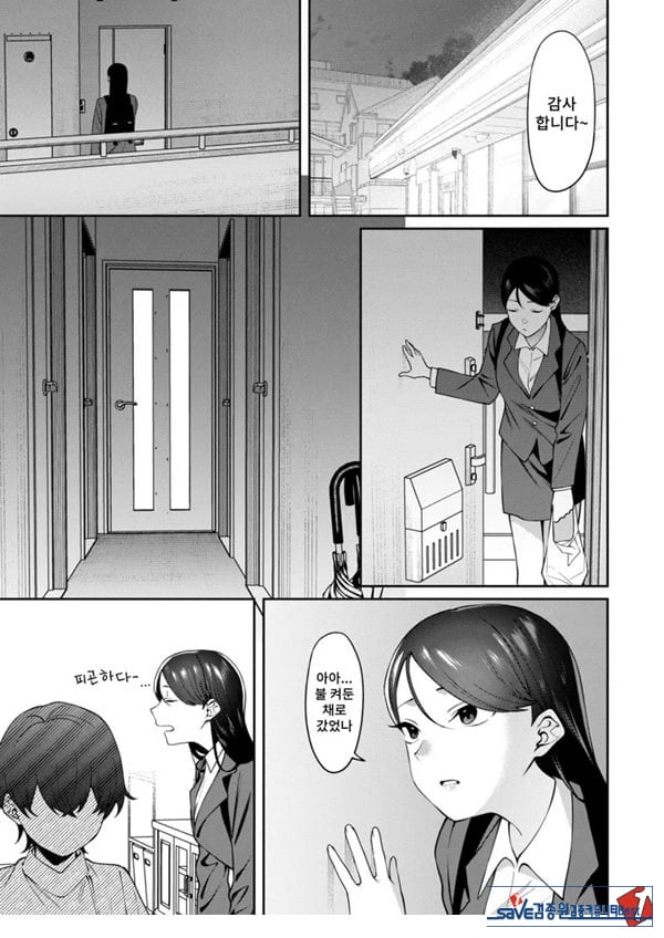 현관문을 열였더니 쇼타가 있었다