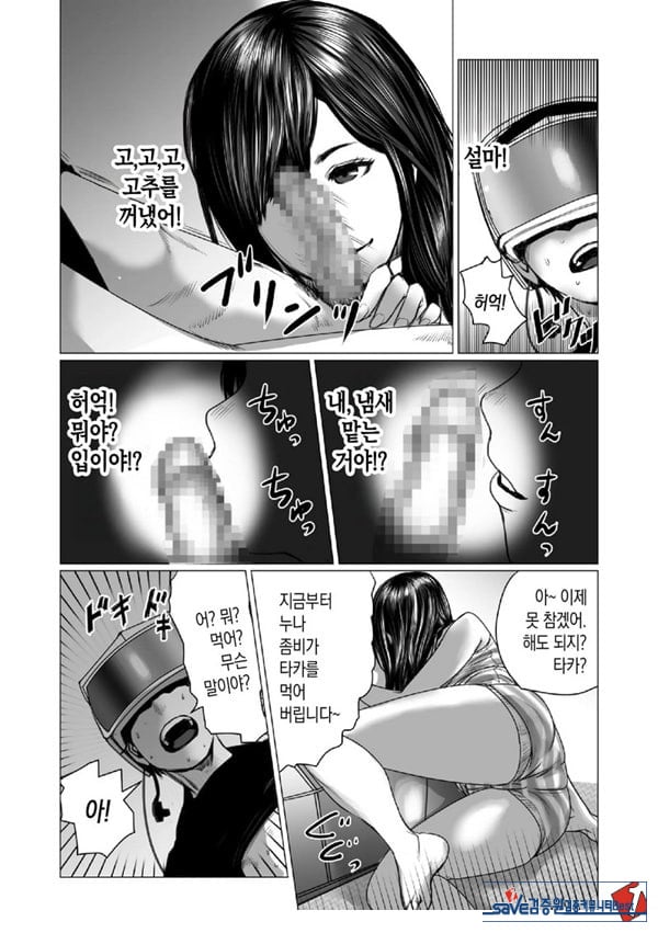 동생의 게임 뇌와 누나의 게임 성향