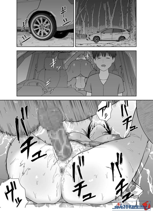 여름잠
