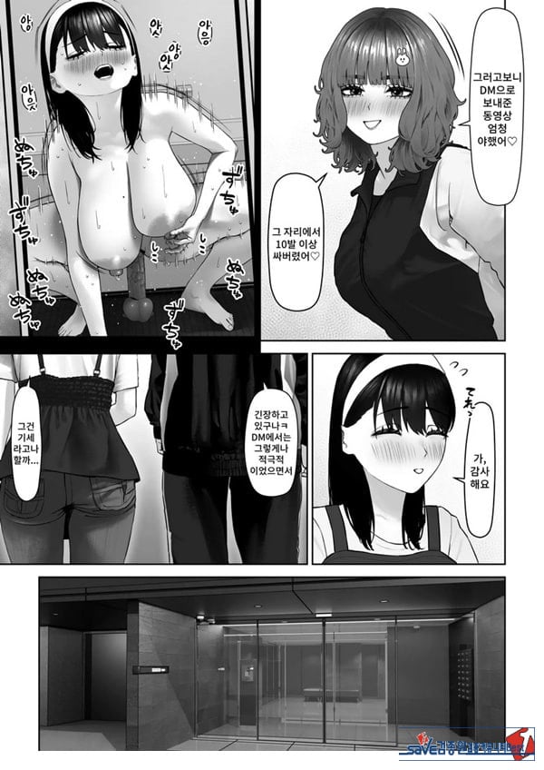 30cm이상 강력한 후타ㅈ지를 정액이 말라버릴 정도로 만족시킬 수 있을까