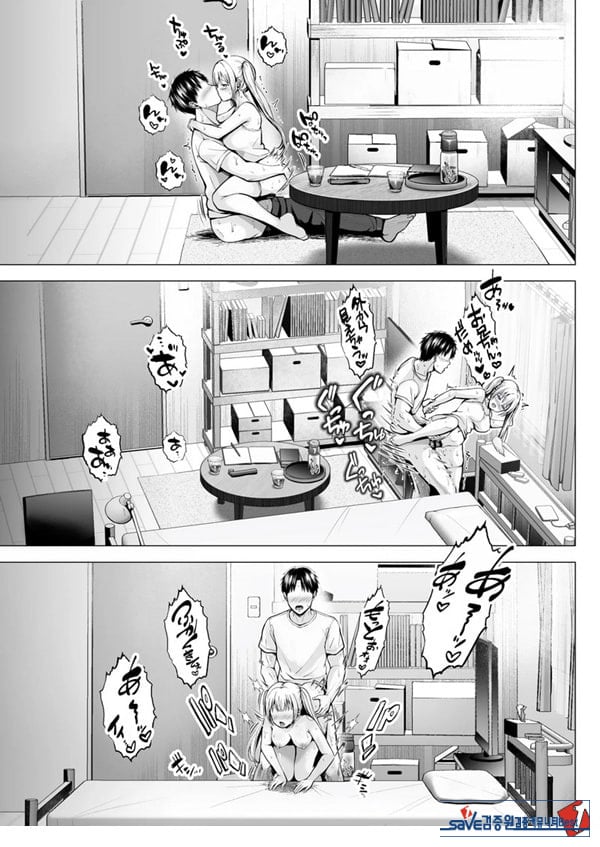 여름방학의 하렘·여동생