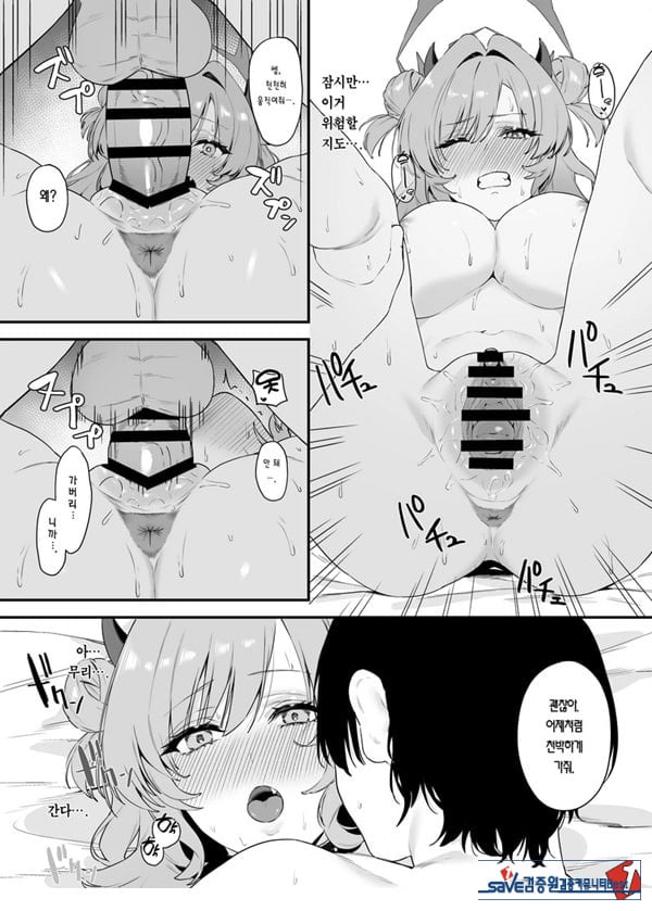 요자쿠라에 빠져서
