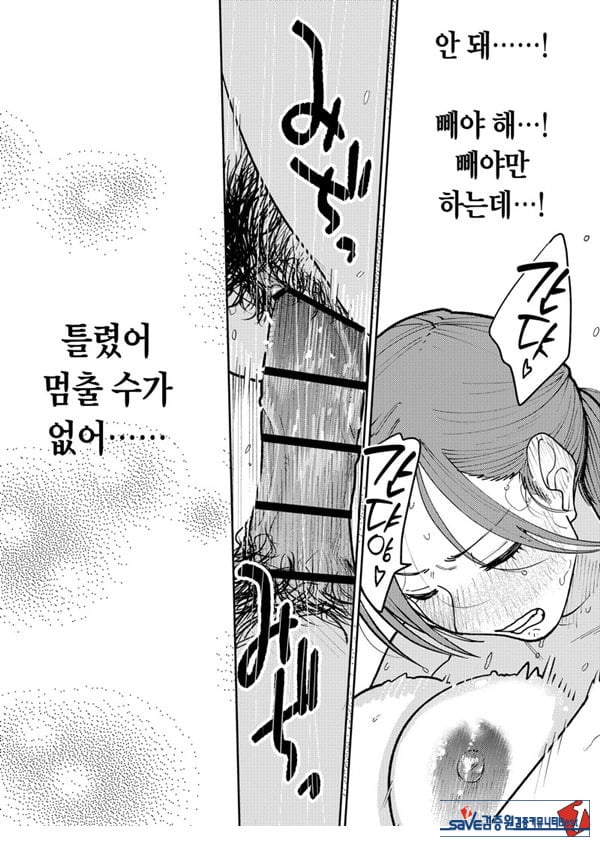 마을 중국집, 준비 중에 유부녀는