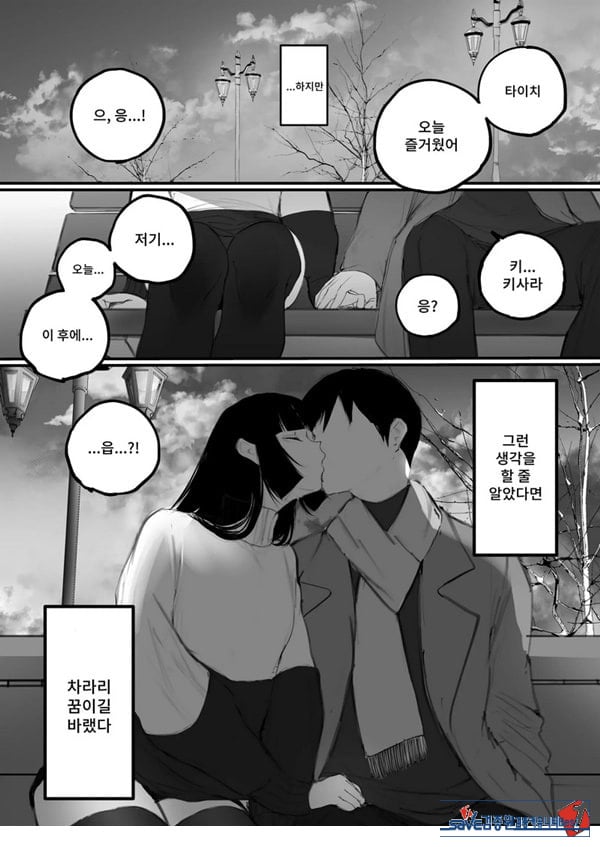 협박×계약