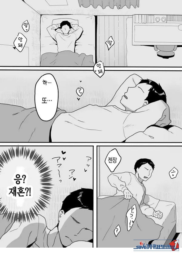 의붓엄마의 유혹 ~새로 온 엄마~