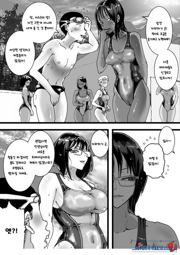 음란 여교사의 보금자리 수영장 샤워실은