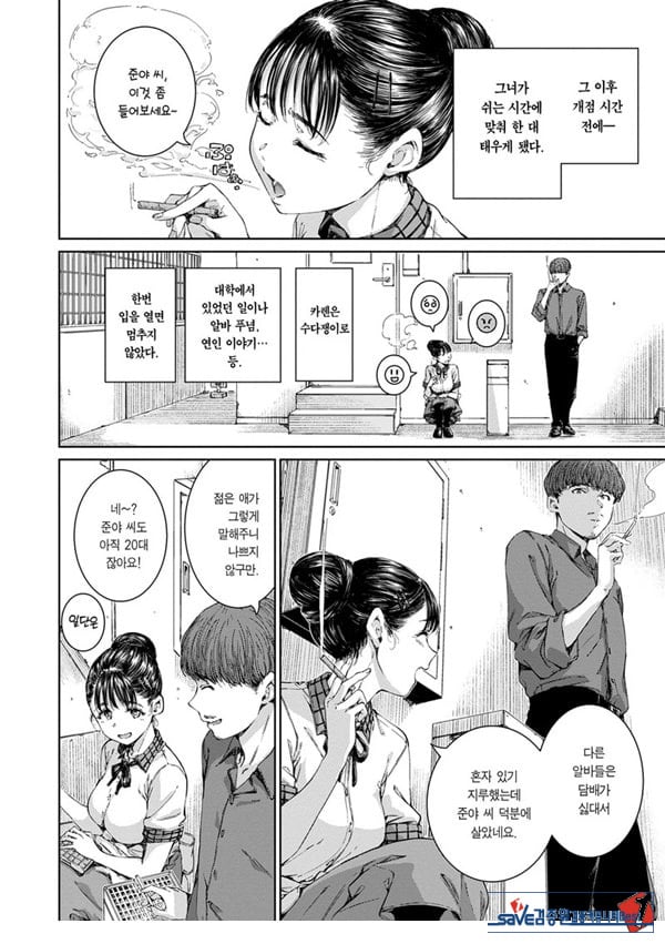 올드 패션드