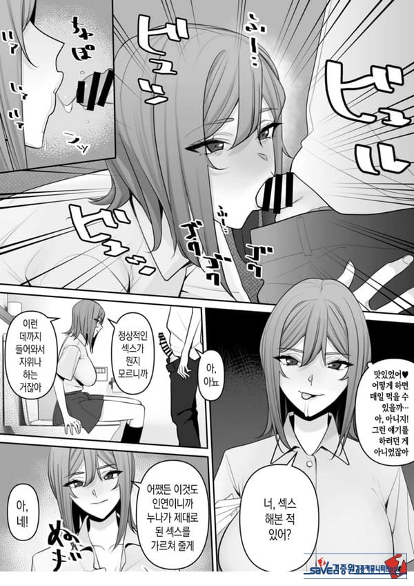 엄마와 아들의 올바른 성교육