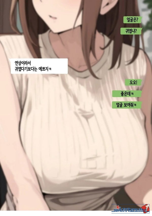 친구와 엄마가 매칭한 결과... +후일담