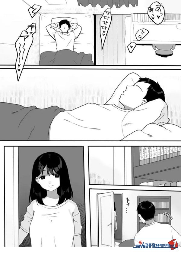 의붓엄마의 유혹 ~새로 온 엄마~