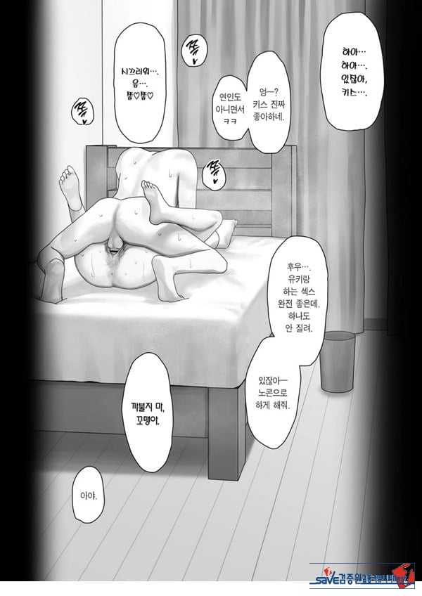 나만의 유키 누나