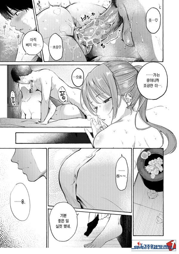 교복과 수트