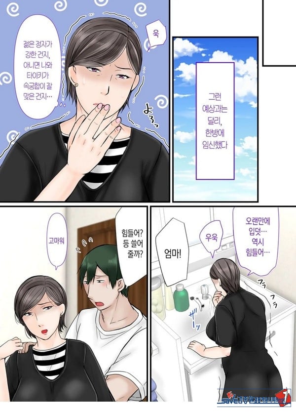 엄마한테 맡기렴
