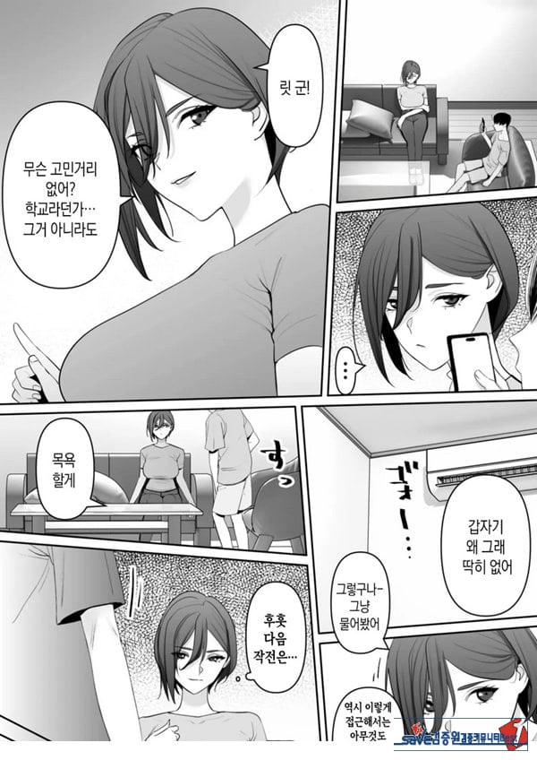 엄마와 아들의 올바른 성교육