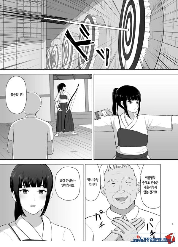여름잠