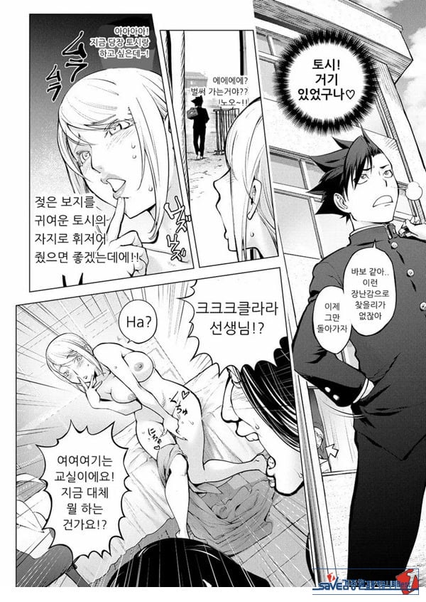 클라라 선생의 미술교실