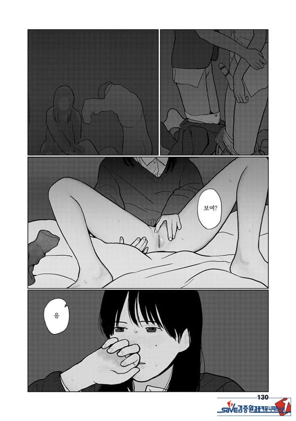 밤에 든 생각