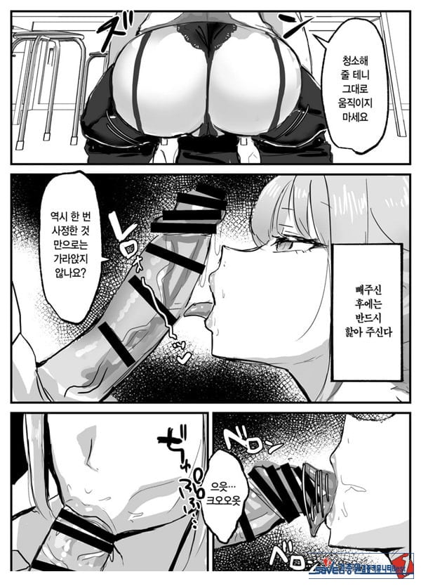 빼주는 보건교사