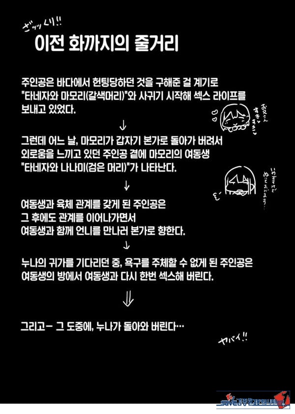 저기…오빠, 하실래요