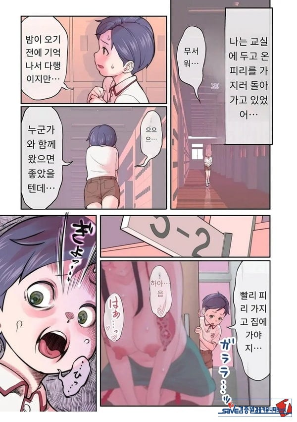 피리의 시간