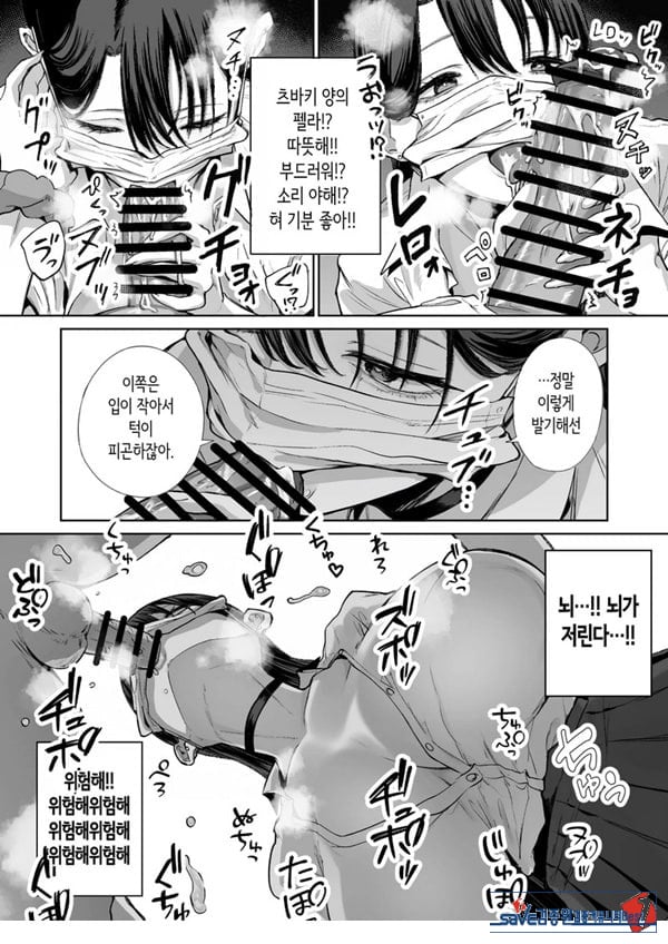 오타쿠인 나에게도