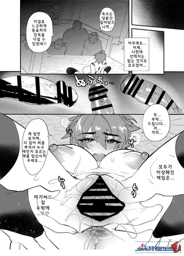 목 아래만