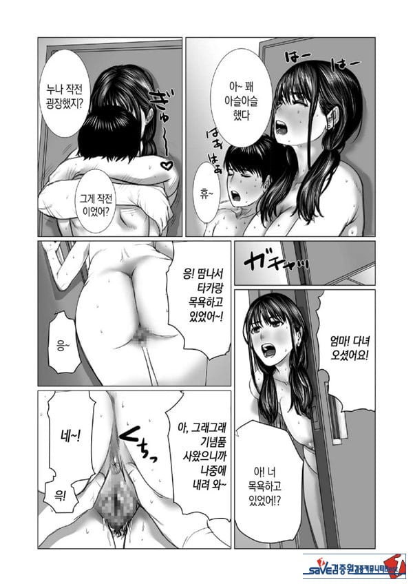 동생의 게임 뇌와 누나의 게임 성향