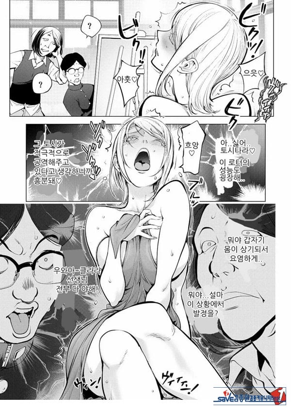 클라라 선생의 미술교실