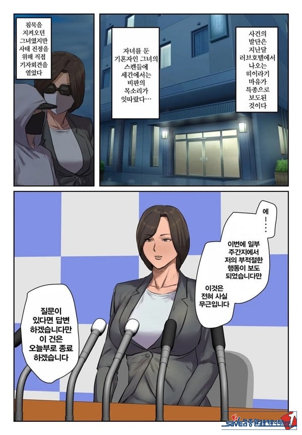 기억에 없습니다
