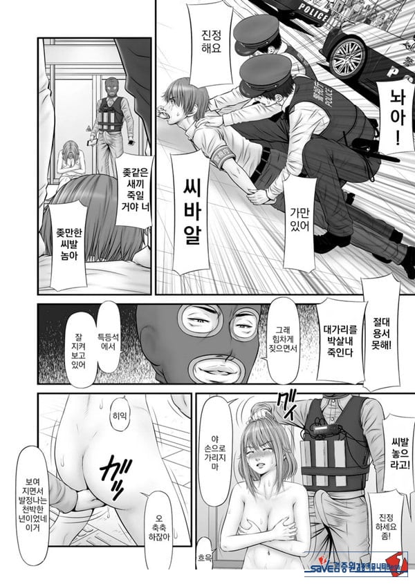 인질