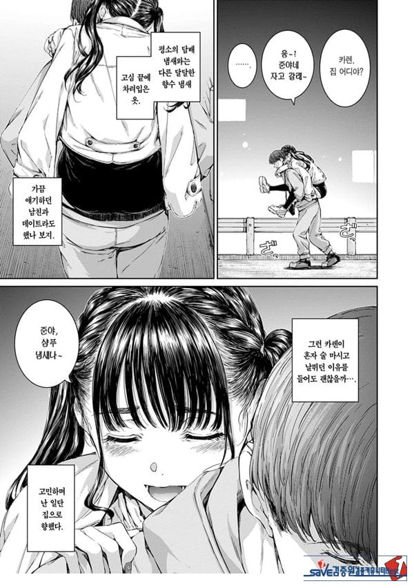 올드 패션드