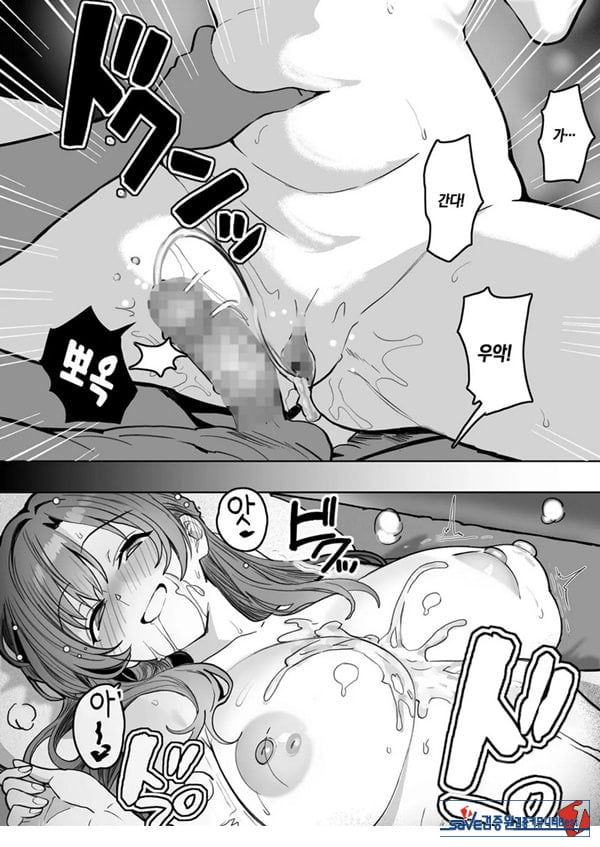 술에 취하면 음란해지는 의붓엄마는 나랑 아기를 만들고 싶어진 것 같아요