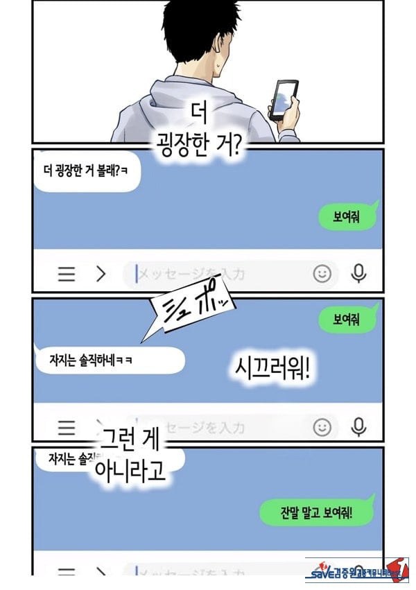 친구와 엄마가 매칭한 결과... +후일담
