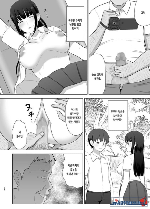 여름잠