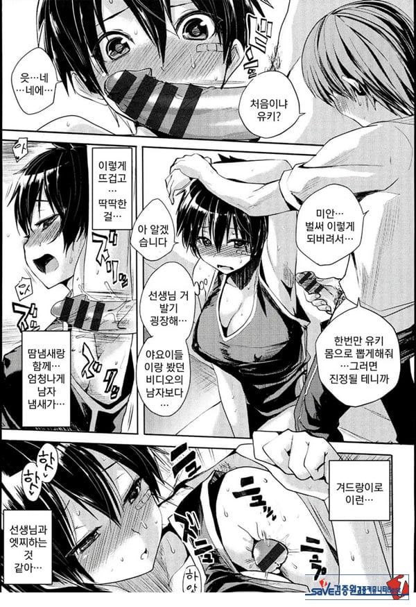 방과후 플레이버