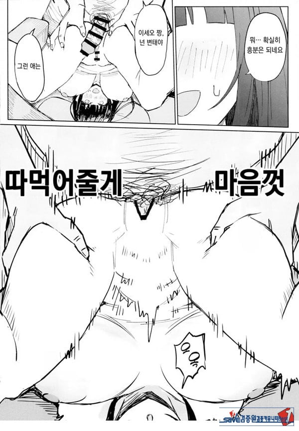이용해 주셔서 감사합니다