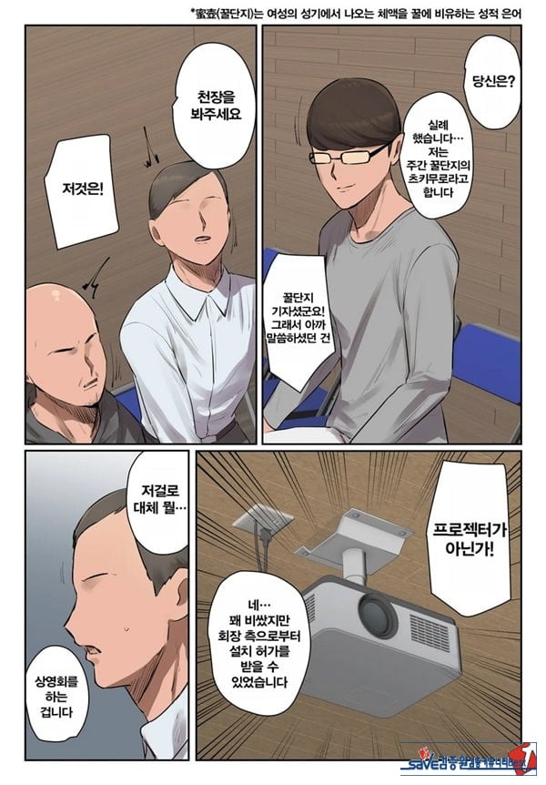 기억에 없습니다