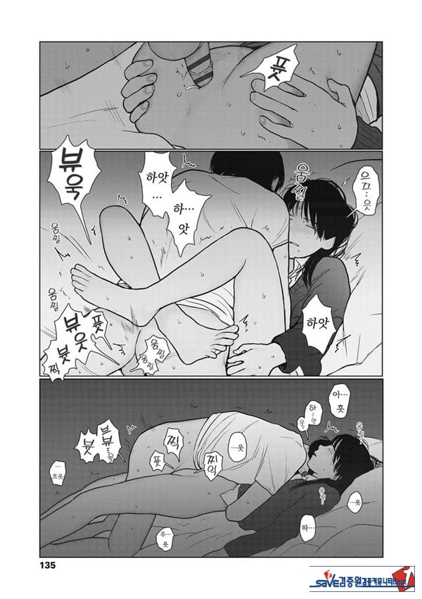 밤에 든 생각