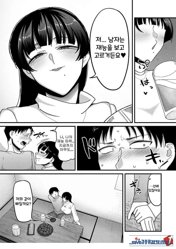 쓰레기의 재능