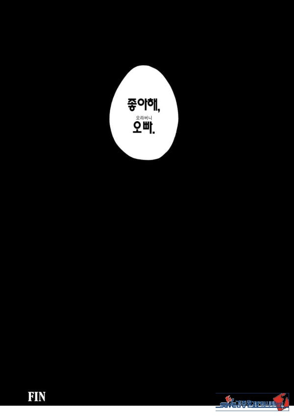 최면술은 굉장해