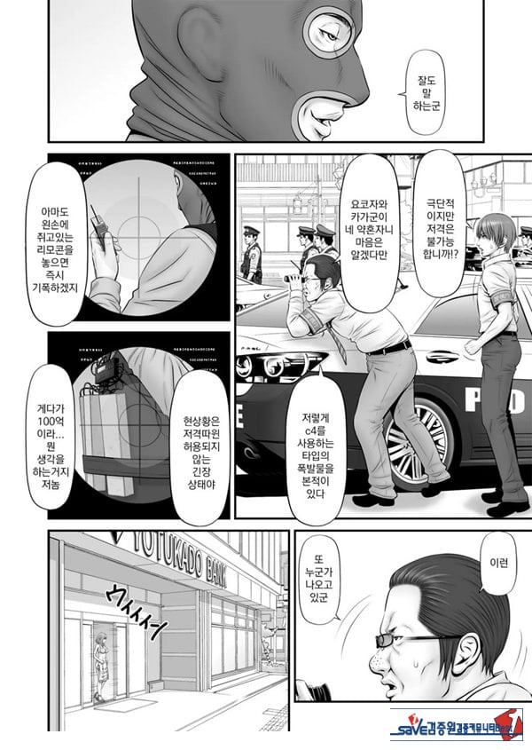 인질