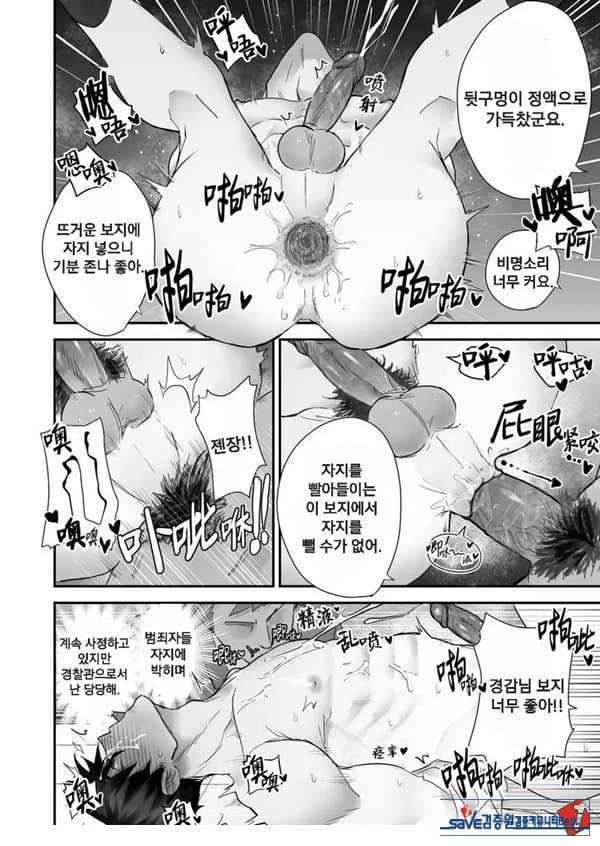 경찰이 불법 마약으로 연속 사정해버림