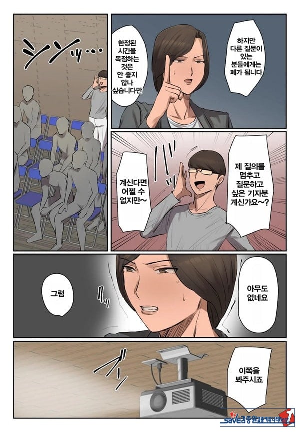 기억에 없습니다