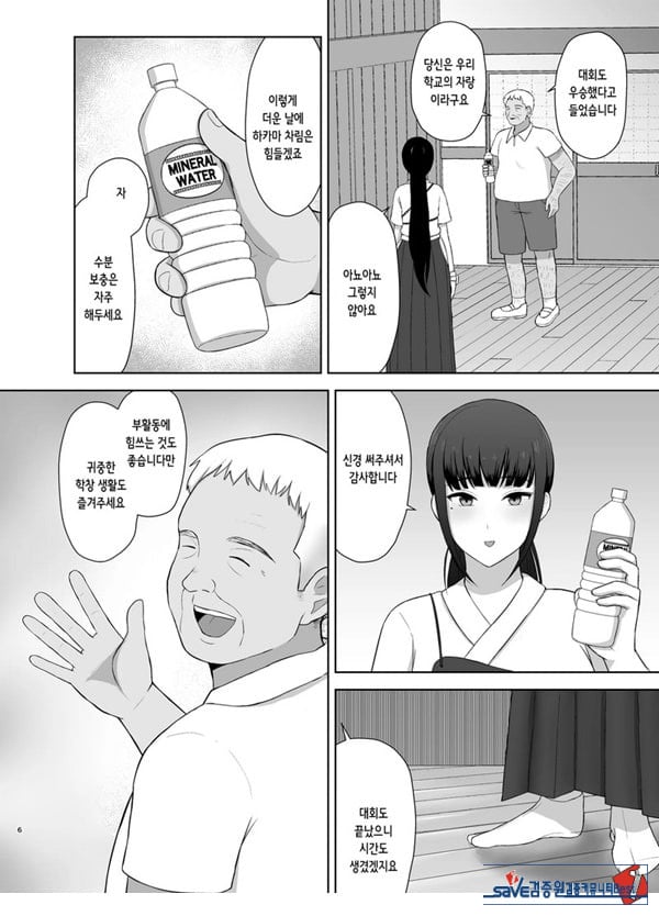 여름잠